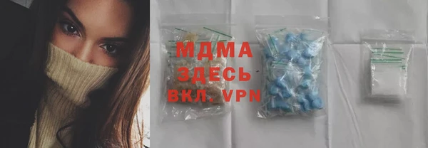 MDMA Premium VHQ Богородицк