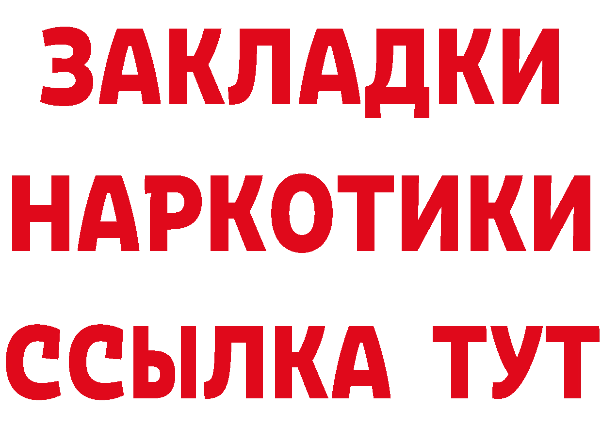 МЕТАМФЕТАМИН винт как зайти это hydra Советская Гавань