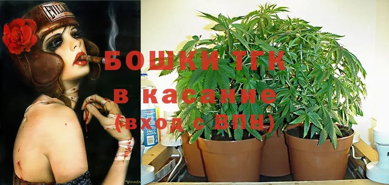 купить наркоту  Советская Гавань  Шишки марихуана THC 21% 